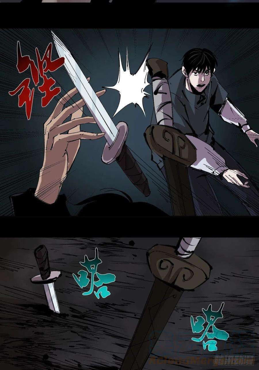 最后一个道士四十一话 团聚