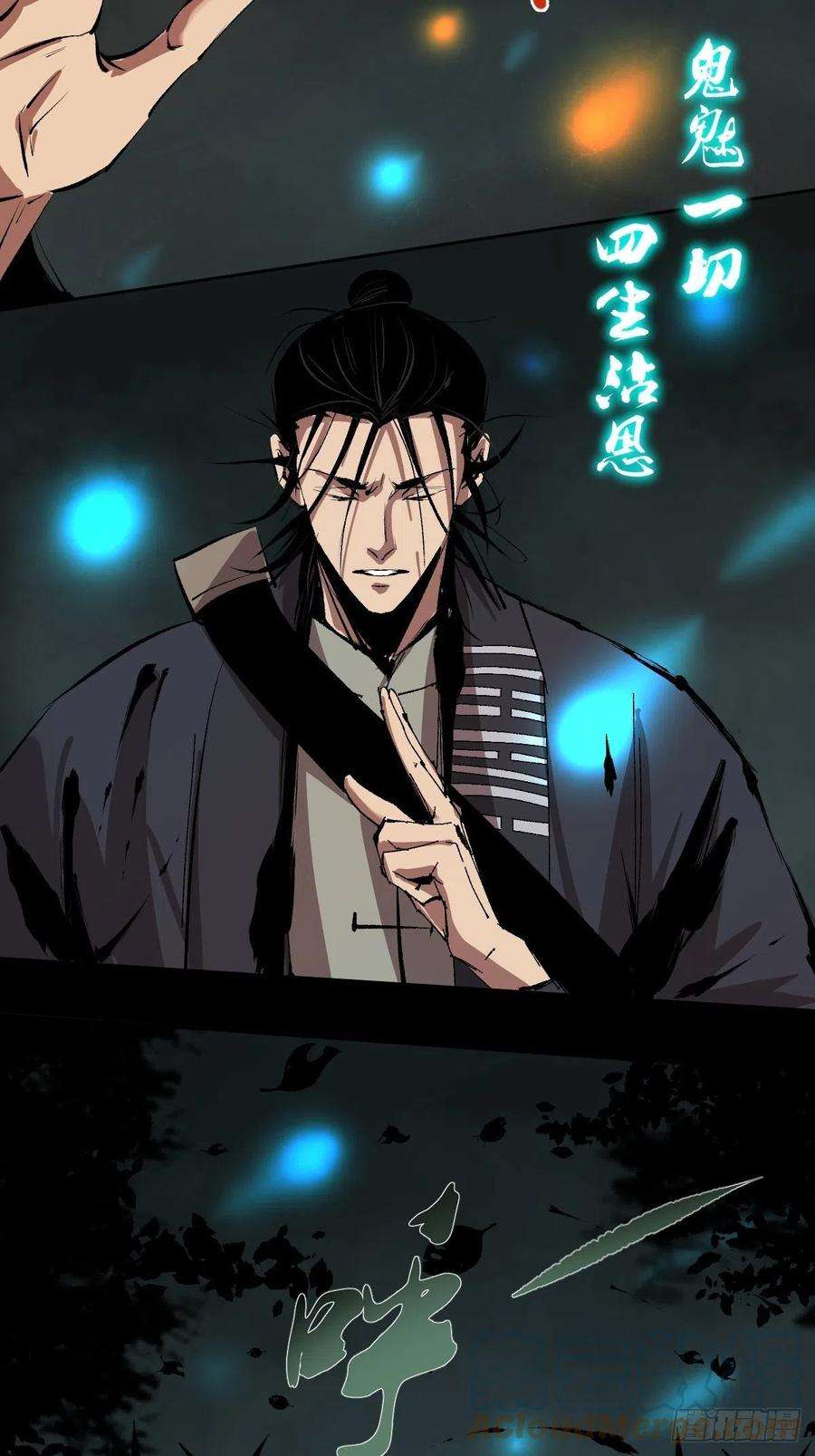 最后一个道士四十一话 团聚