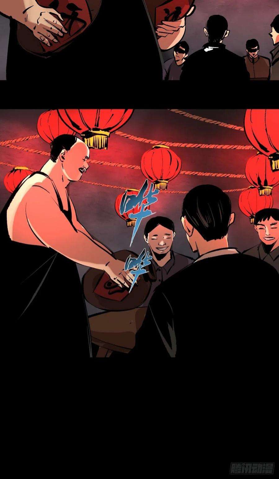 最后一个道士四十三话 元凶毕露