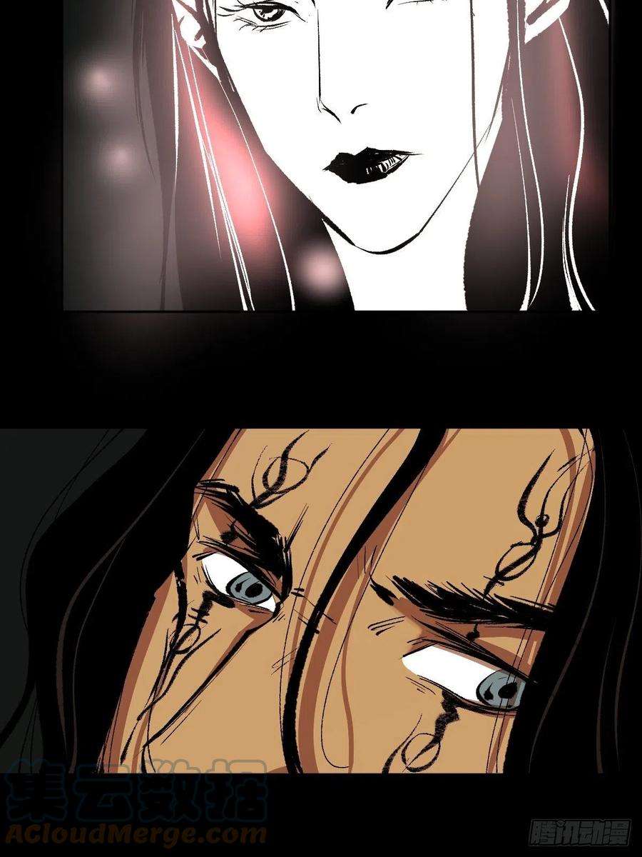最后一个道士四十三话 元凶毕露