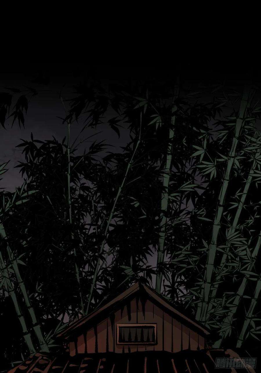 最后一个道士四十五话 黑白将至