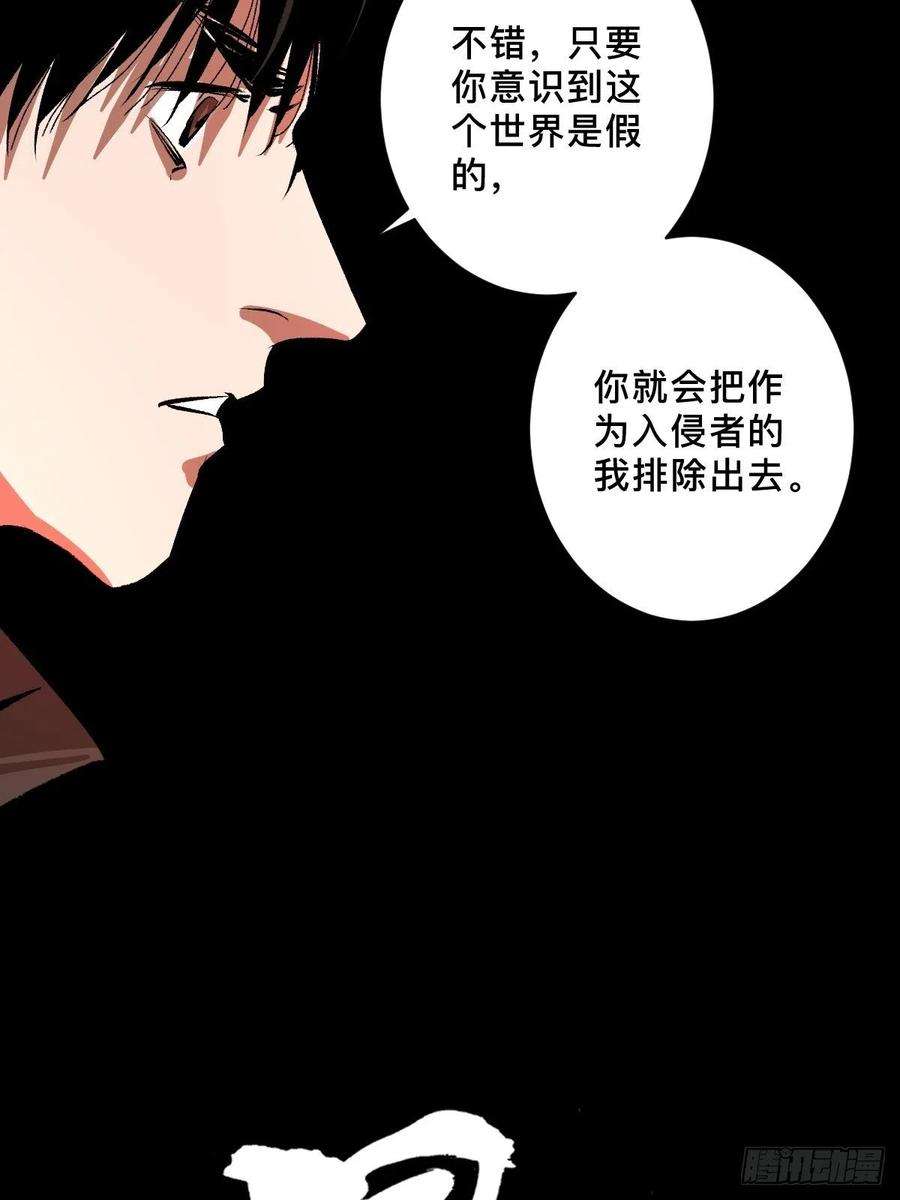 最后一个道士四十七话 万鬼之劫