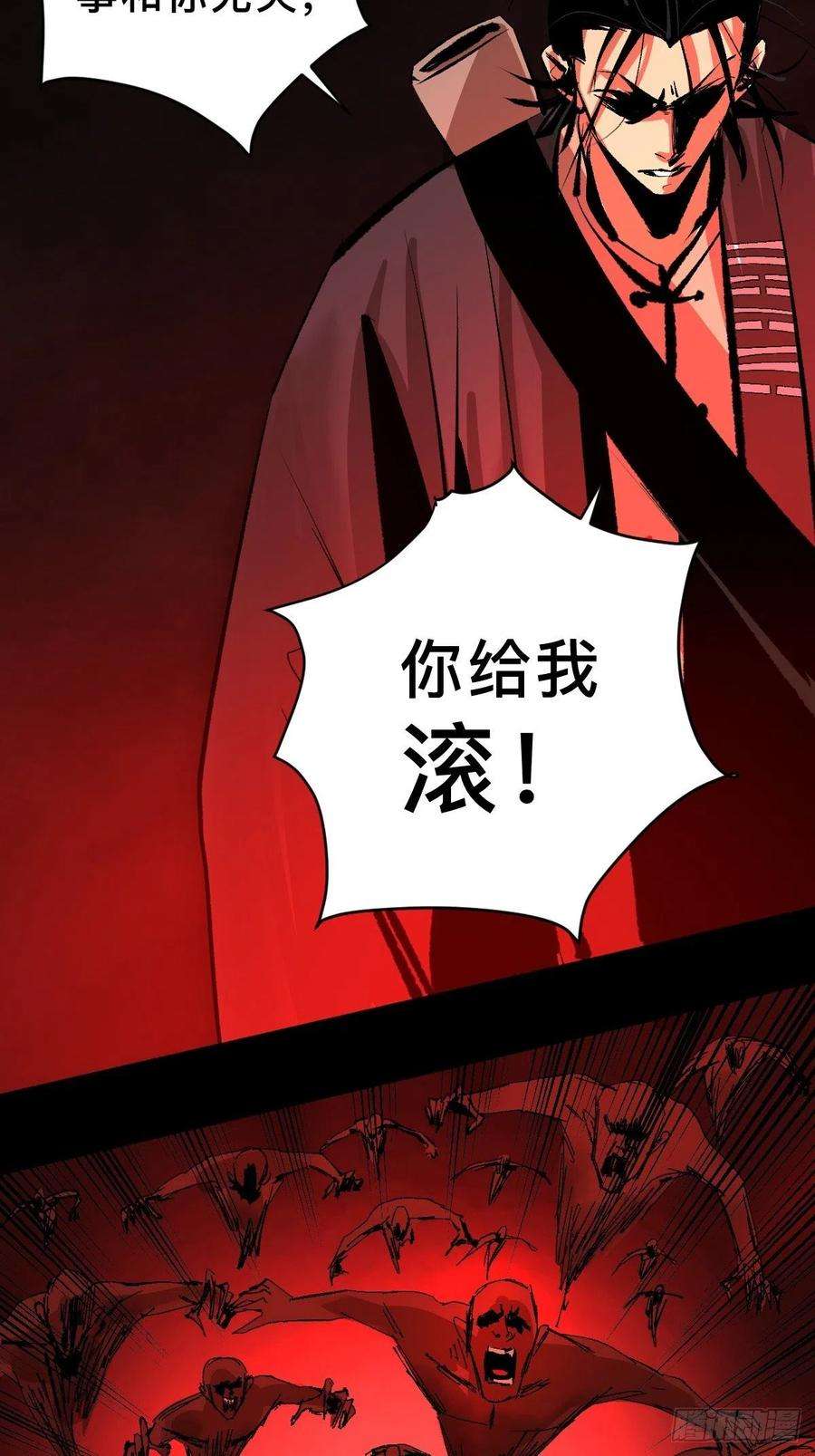 最后一个道士四十七话 万鬼之劫