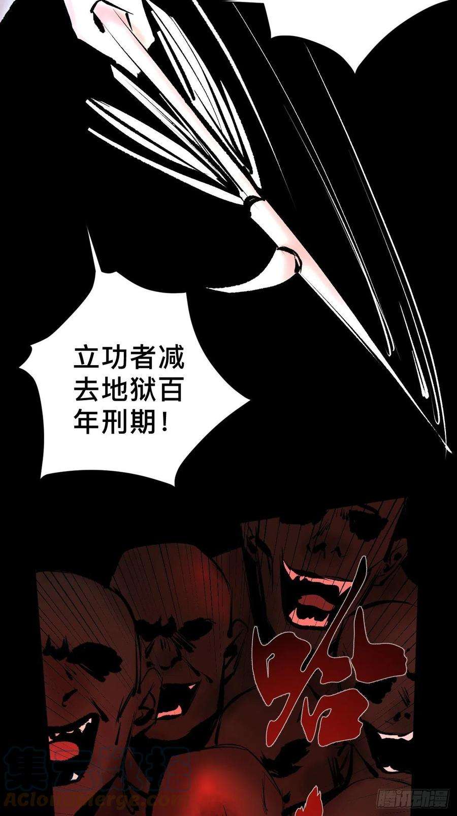 最后一个道士四十七话 万鬼之劫