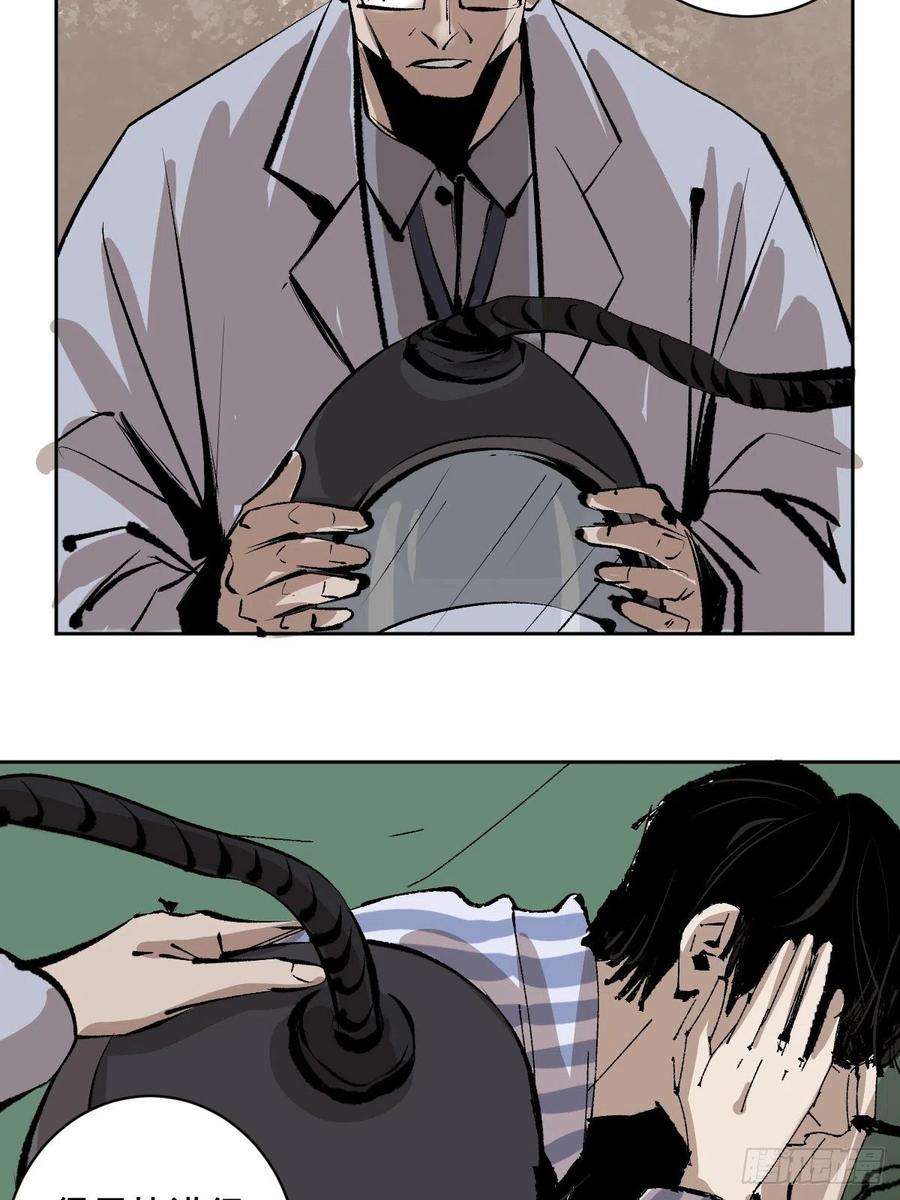 最后一个道士四十八话 夏忆