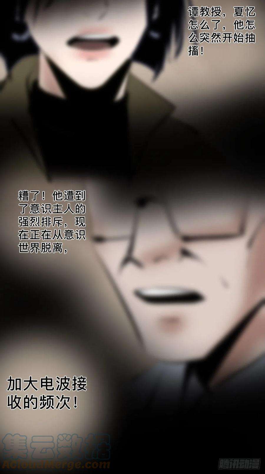 最后一个道士四十八话 夏忆