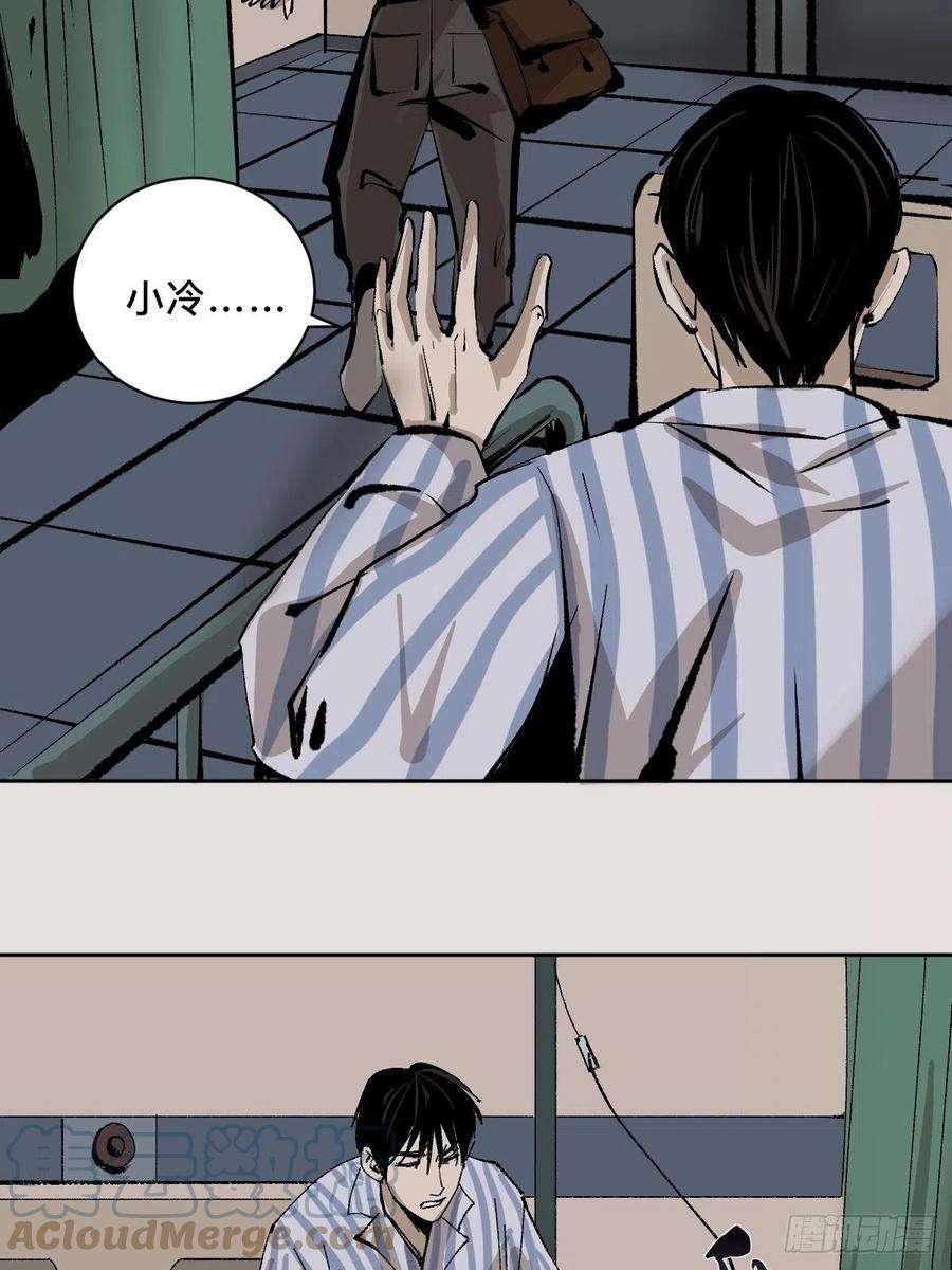 最后一个道士四十八话 夏忆