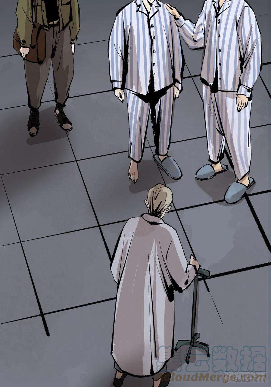 最后一个道士四十九话 拯救！