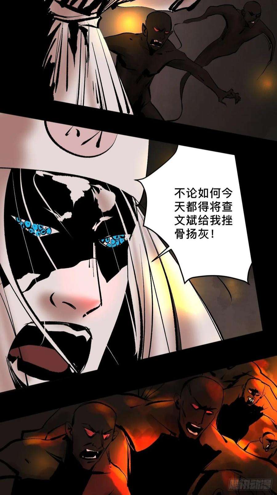 最后一个道士四十九话 拯救！