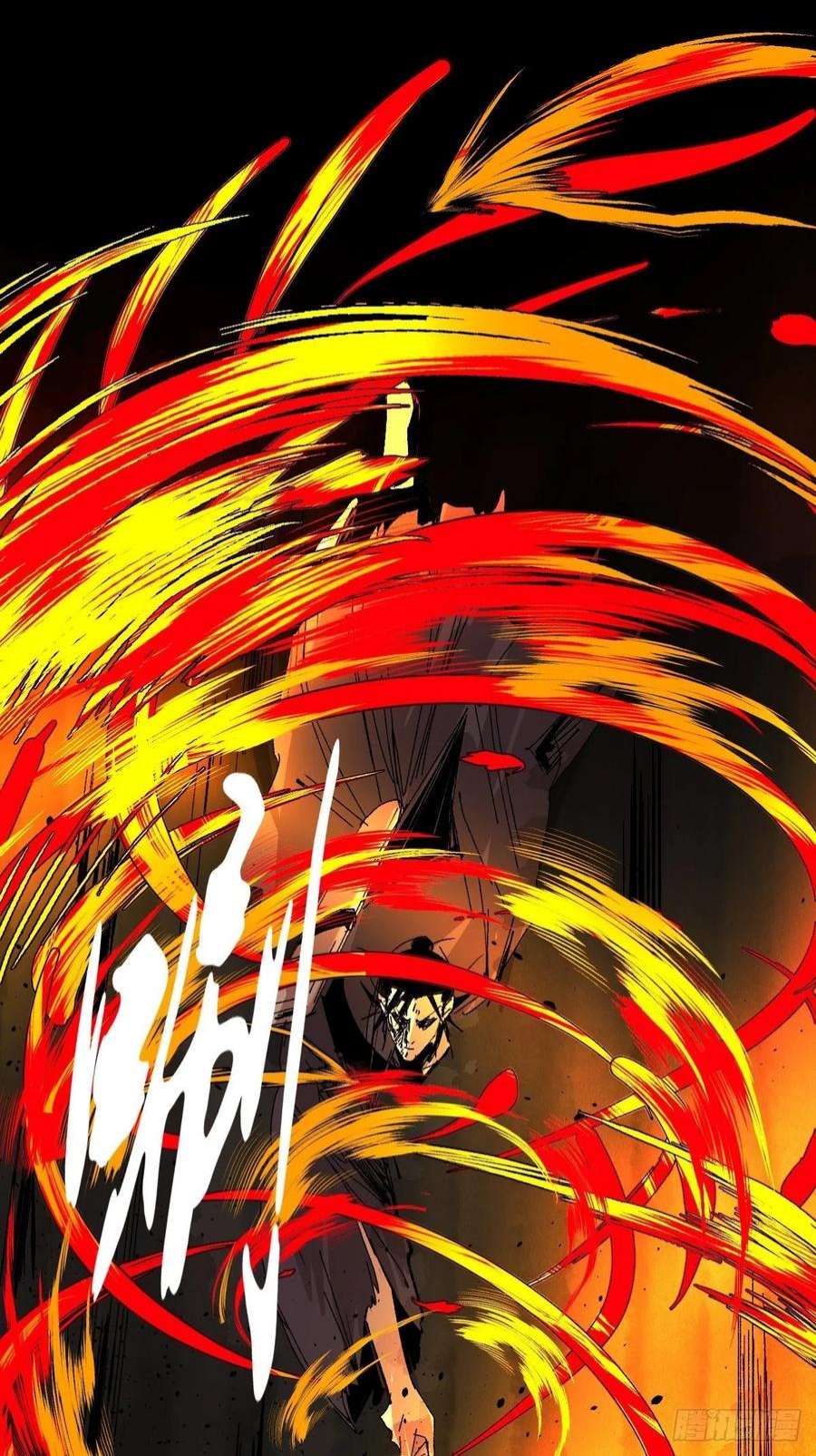 最后一个道士四十九话 拯救！