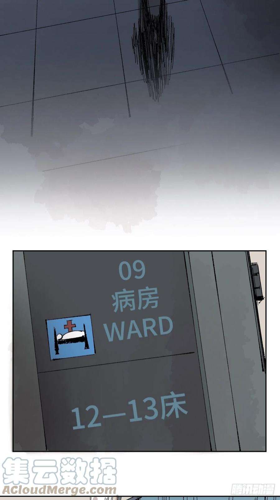 最后一个道士四十九话 拯救！