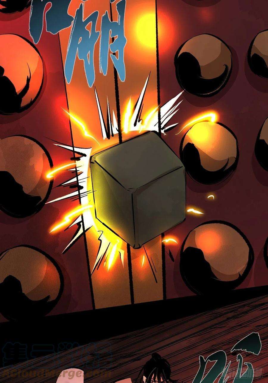 最后一个道士四十九话 拯救！