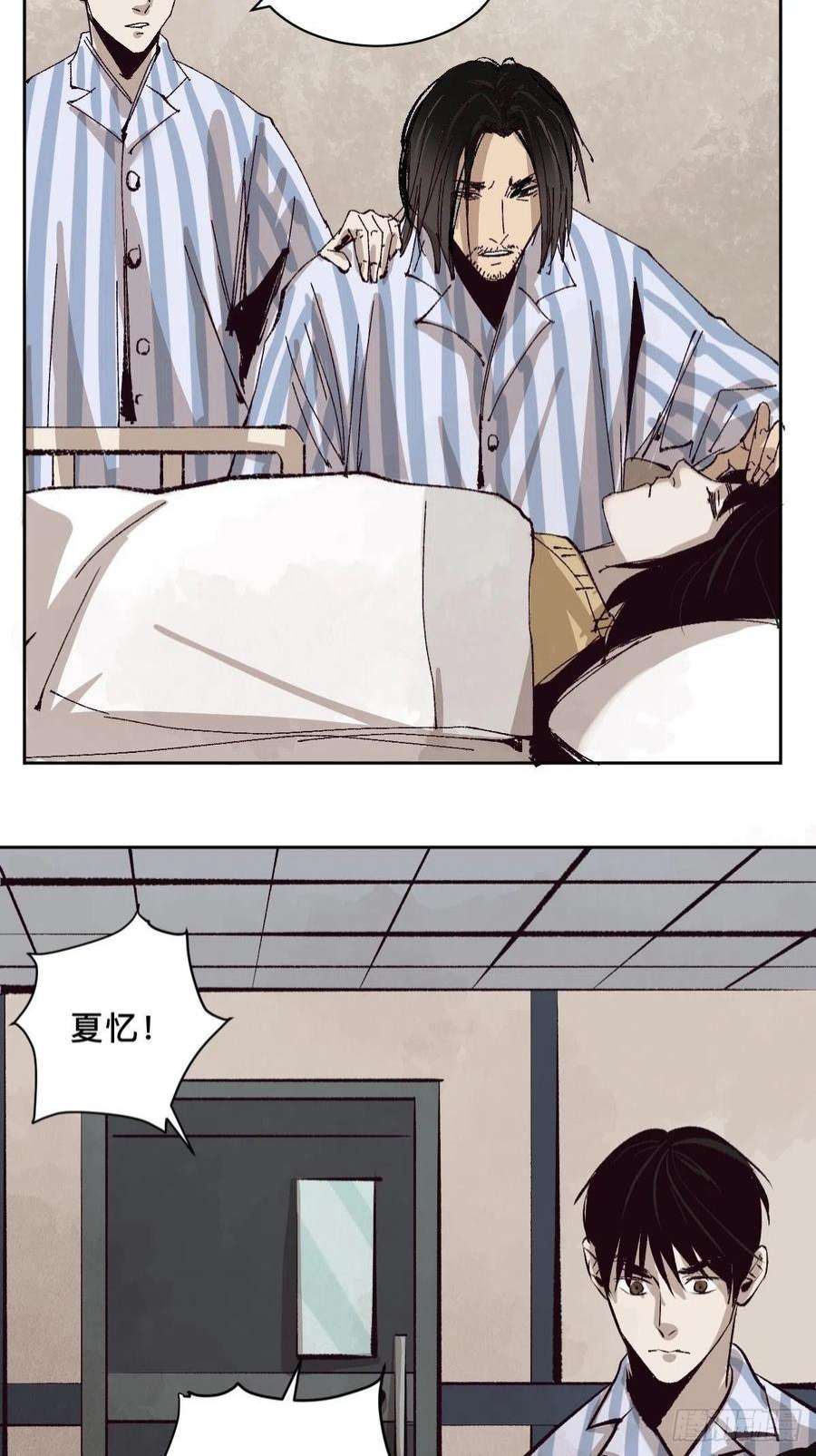 最后一个道士四十九话 拯救！