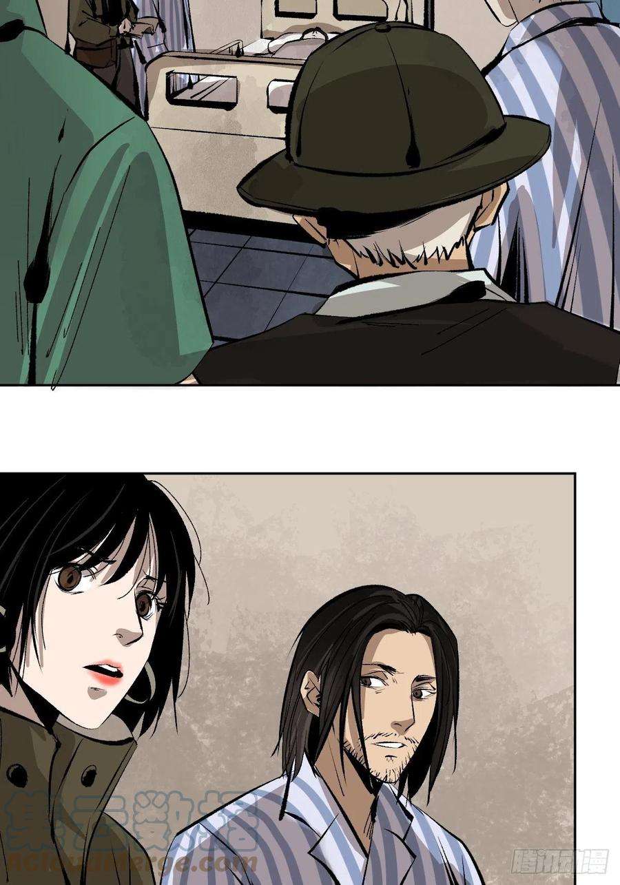 最后一个道士五十话 再赴青城