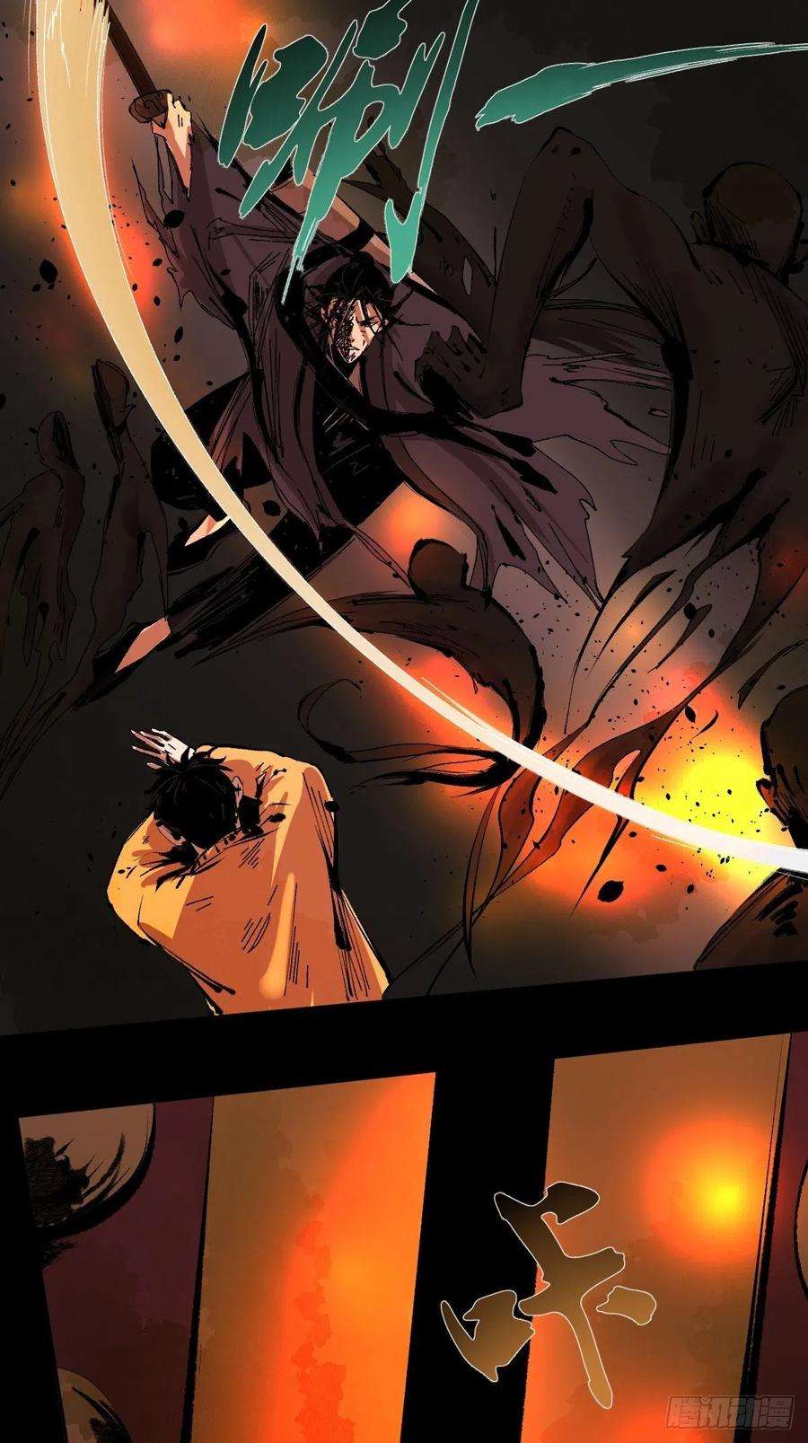 最后一个道士五十话 再赴青城