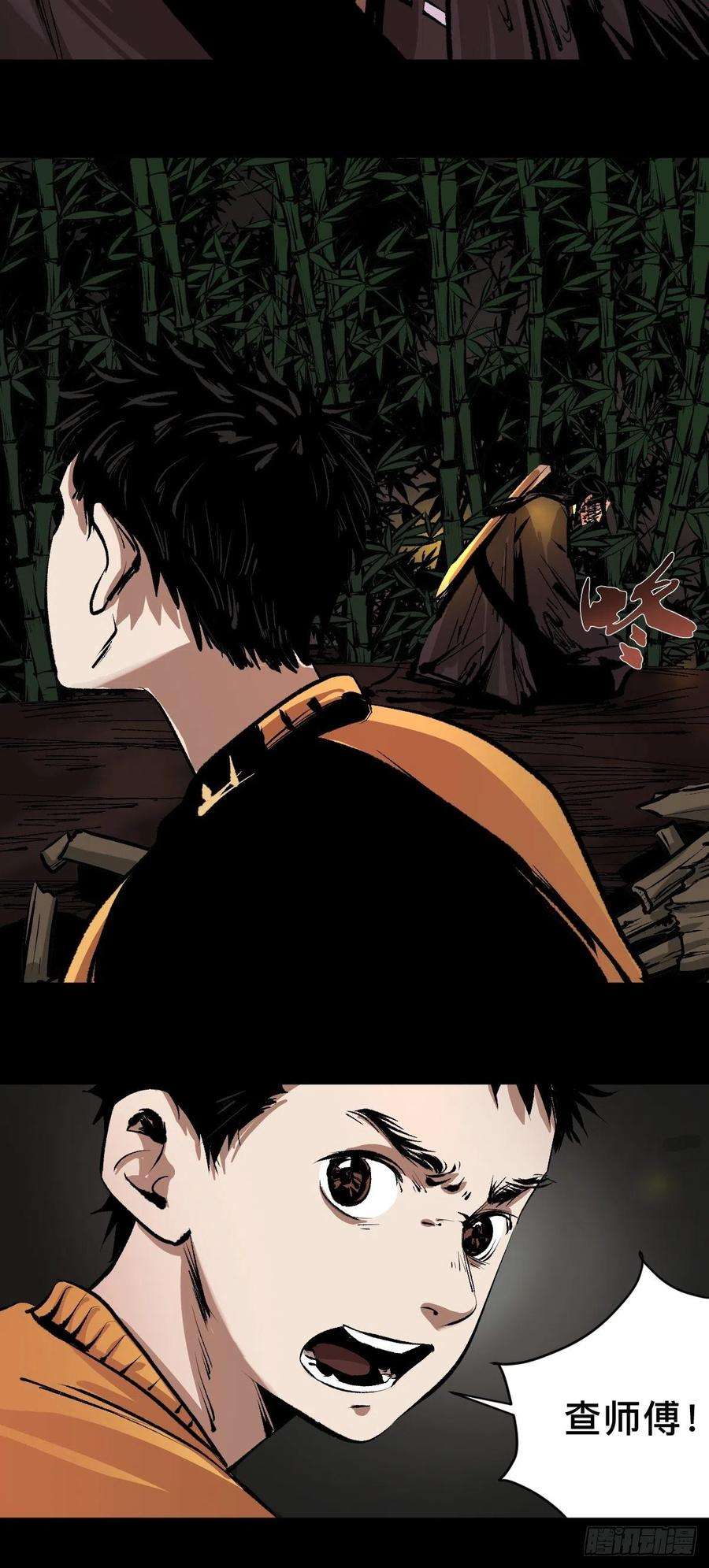 最后一个道士五十话 再赴青城