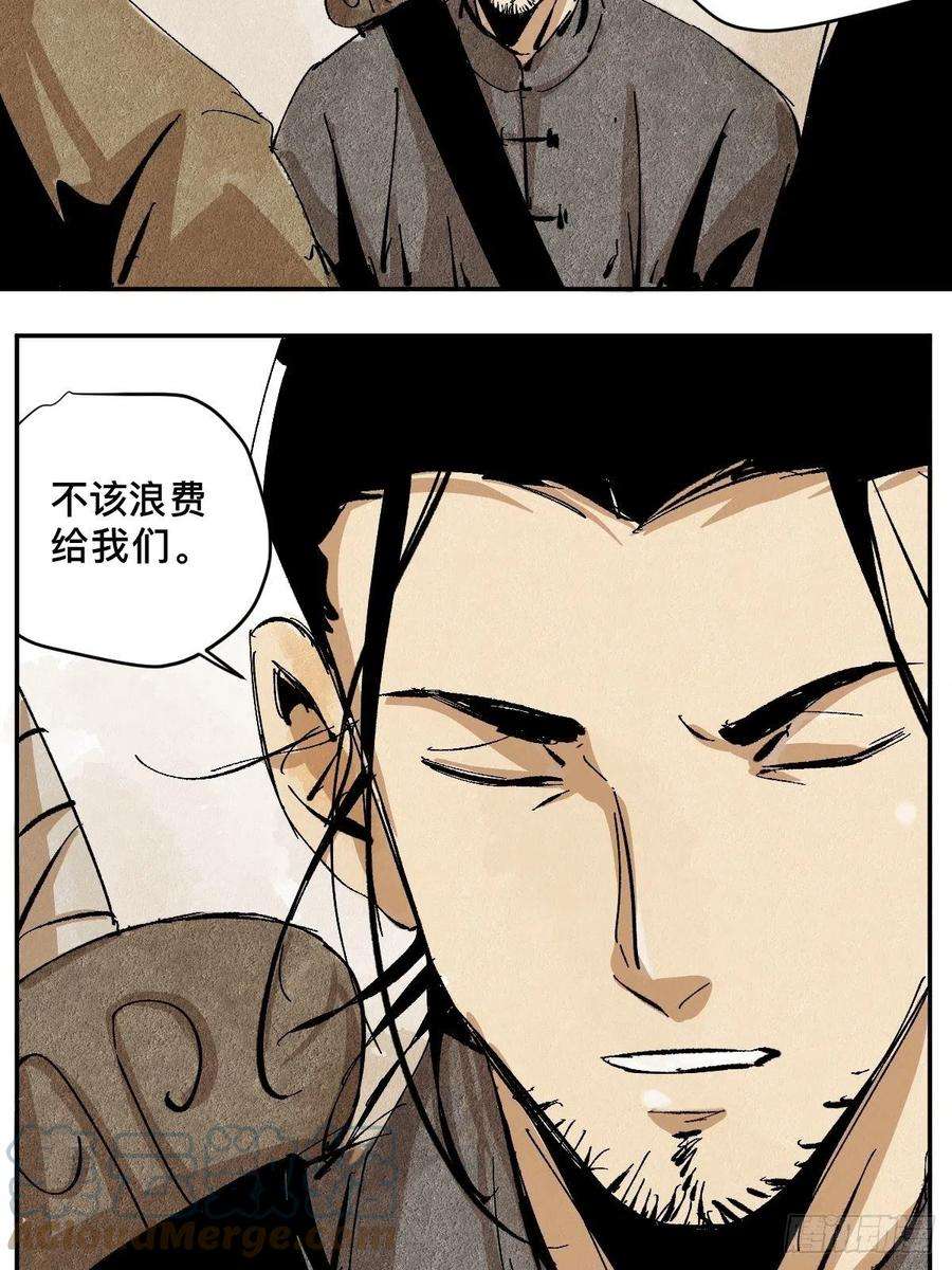 最后一个道士番外 聚川