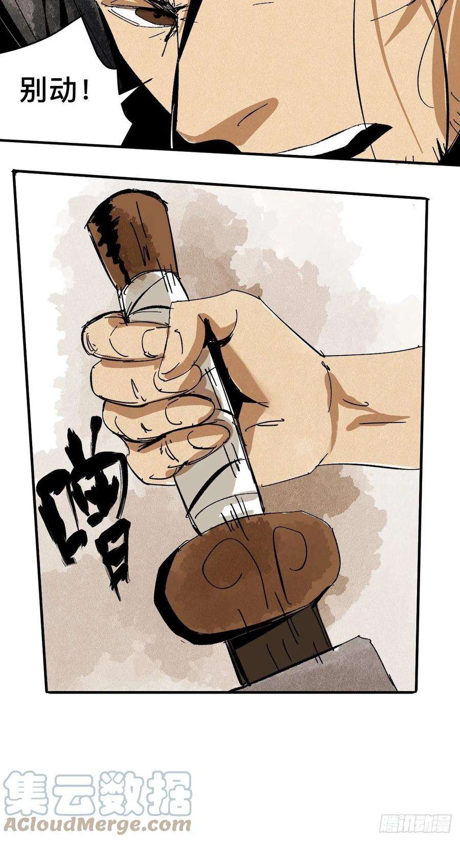 最后一个道士番外 聚川