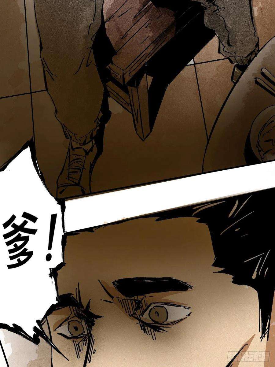 最后一个道士番外 聚川