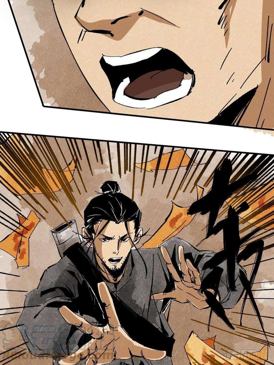 最后一个道士番外 聚川