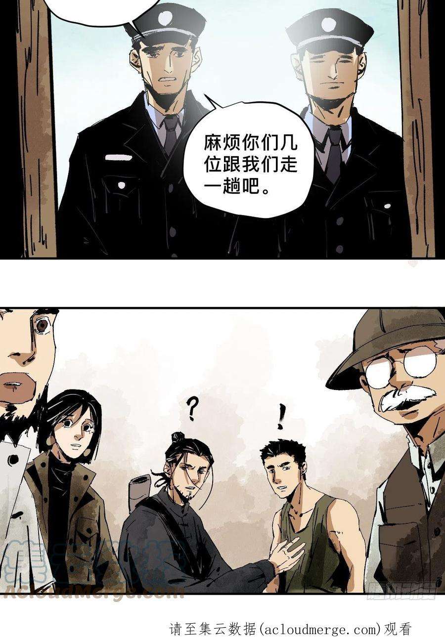 最后一个道士番外 聚川