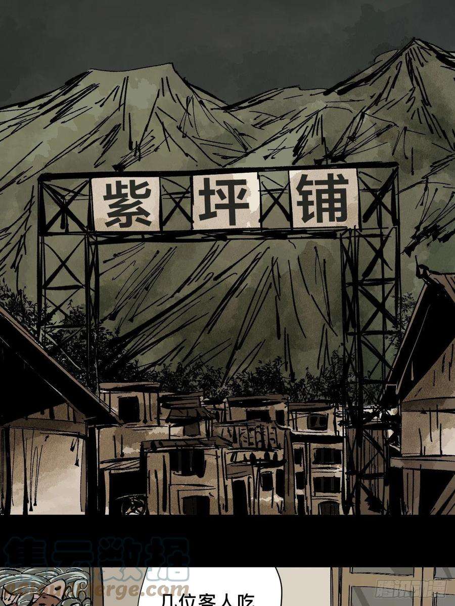 最后一个道士番外 蕲封