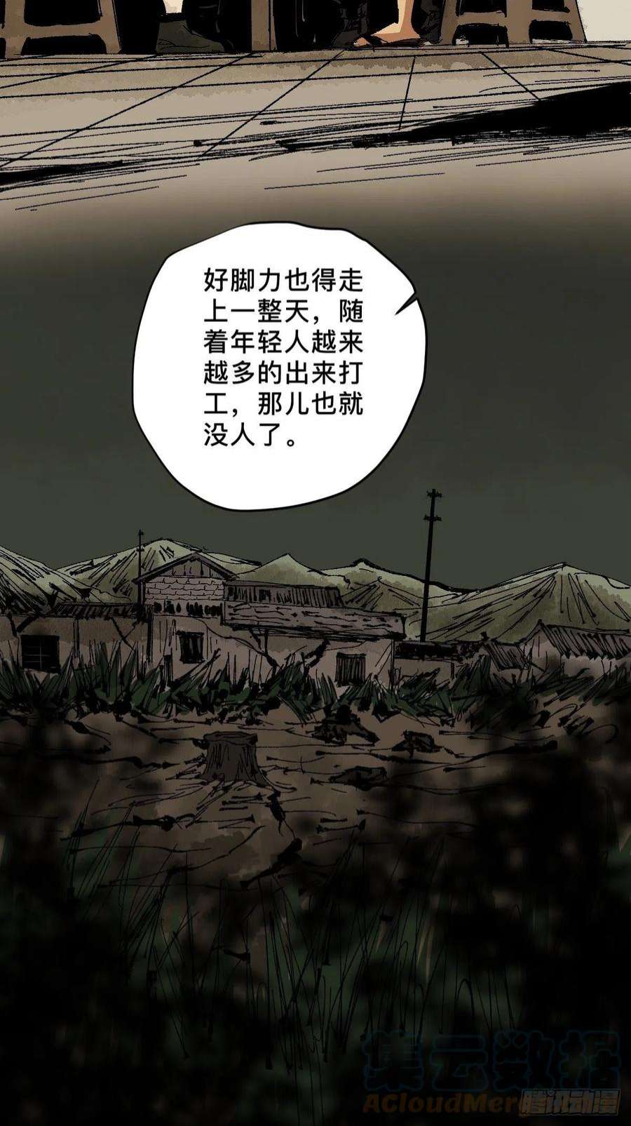 最后一个道士番外 蕲封