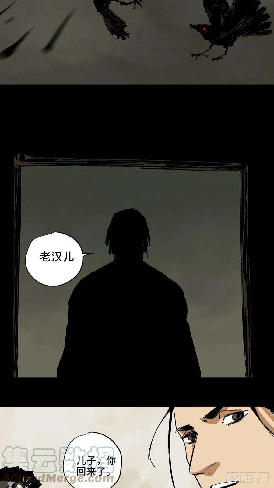 最后一个道士番外 蕲封