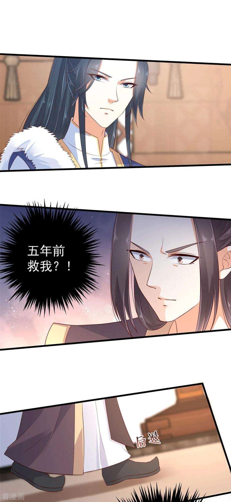 傲娇邪王宠入骨22话 退婚休夫！