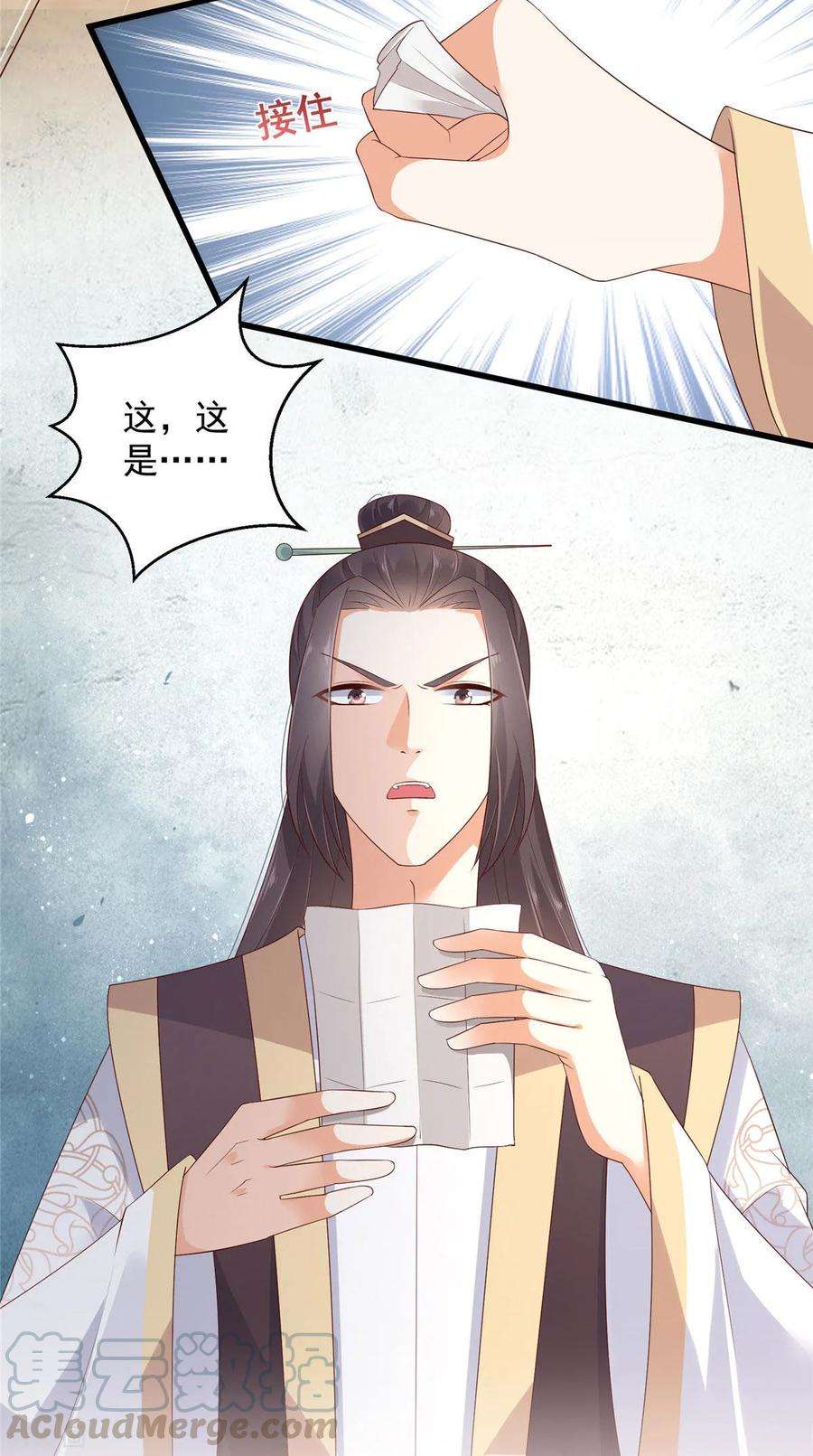 傲娇邪王宠入骨22话 退婚休夫！