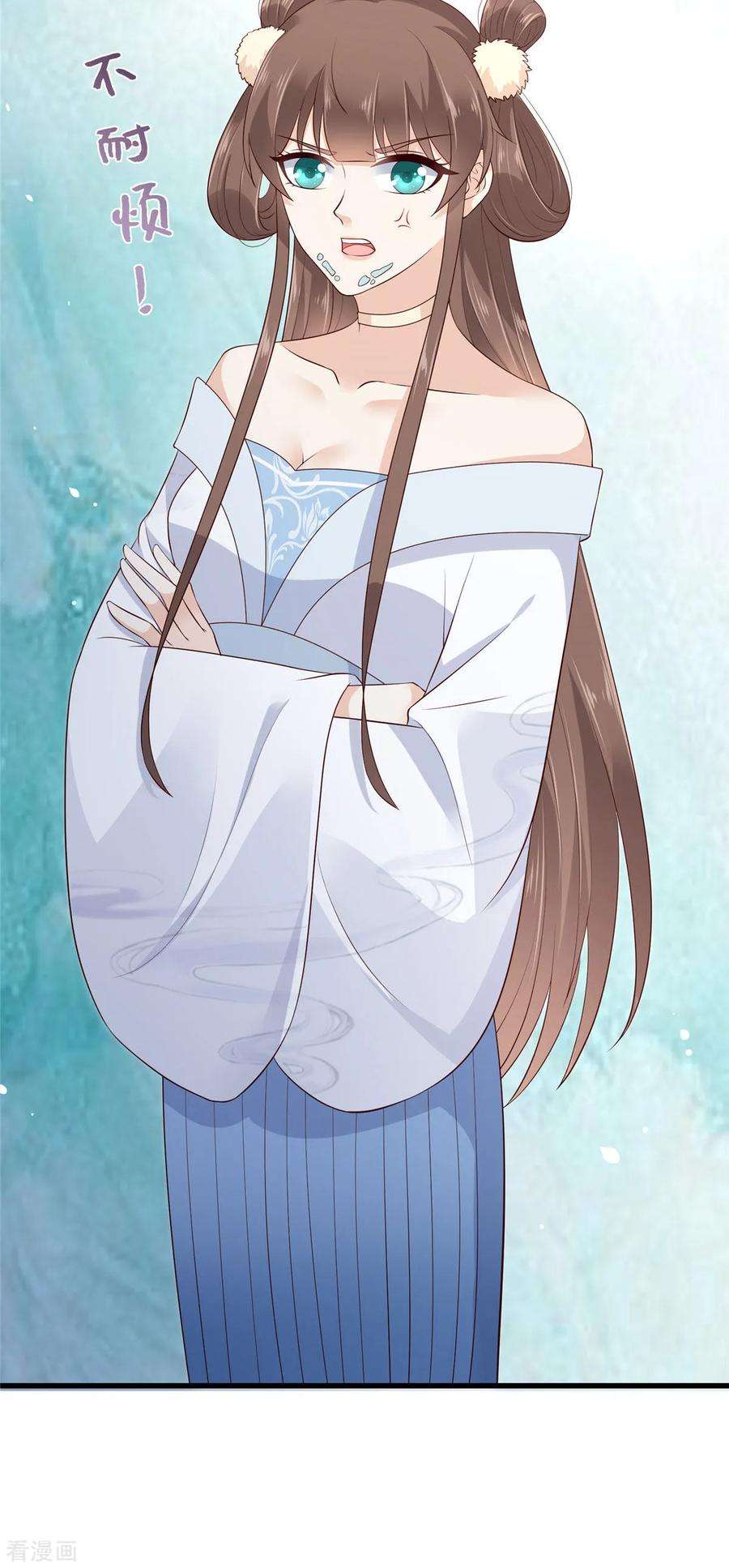 傲娇邪王宠入骨23话 要钱不要命