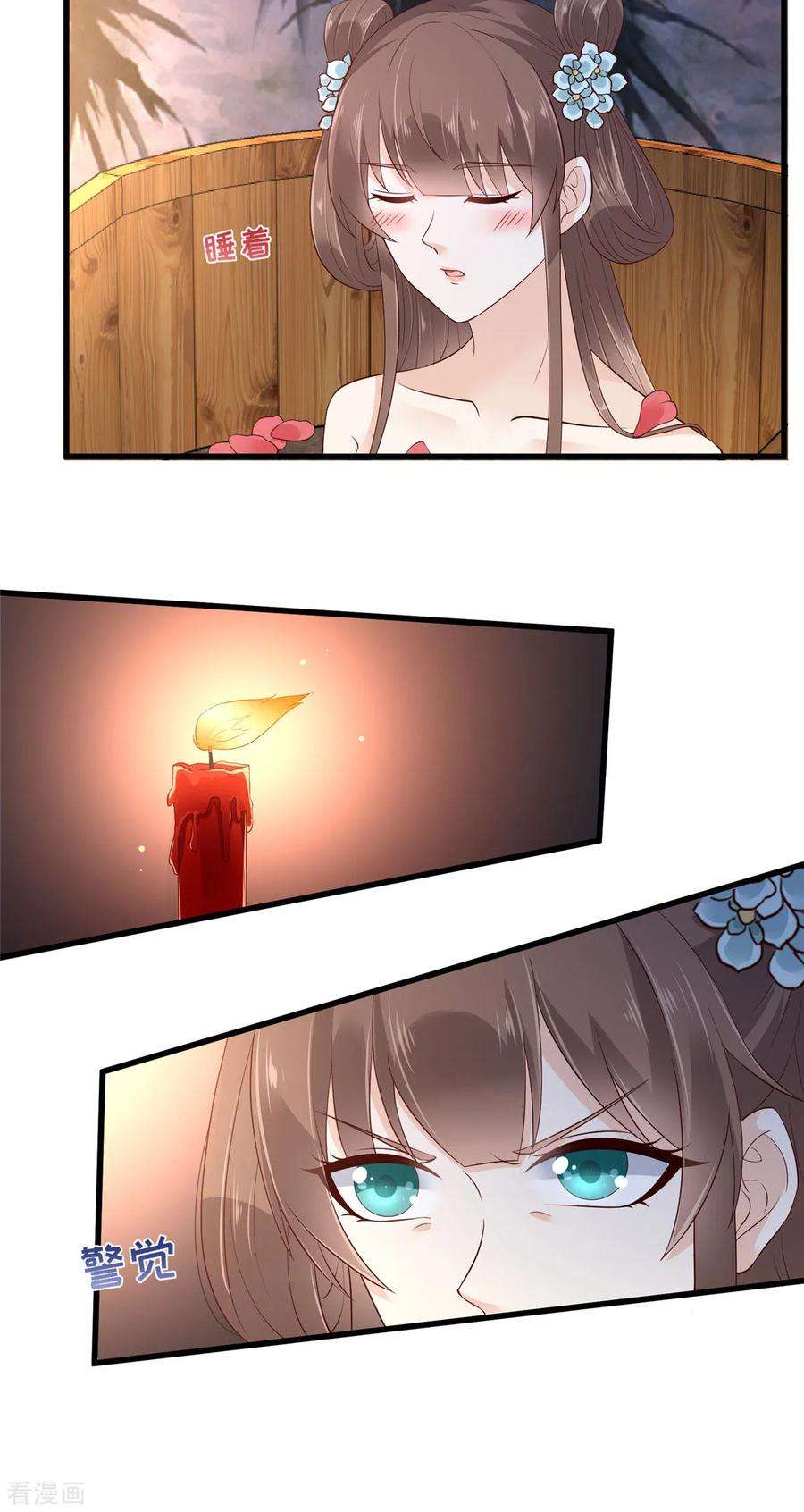 傲娇邪王宠入骨24话 想报仇尽管来