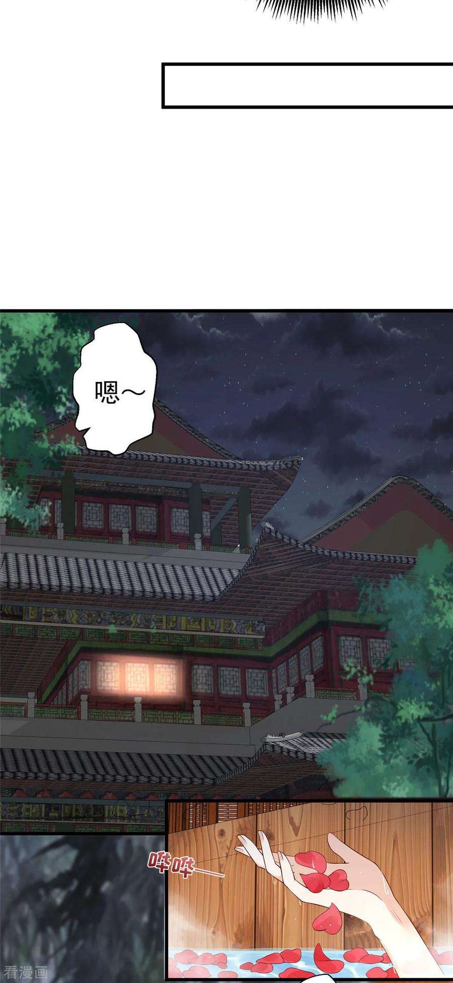 傲娇邪王宠入骨24话 想报仇尽管来