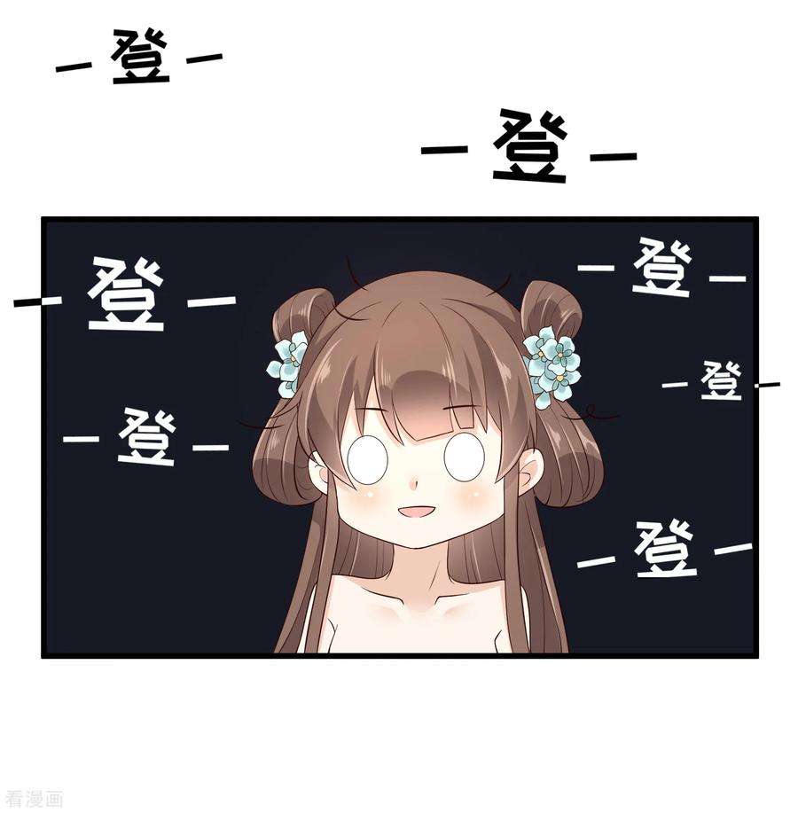 傲娇邪王宠入骨25话 敢挑衅本王？