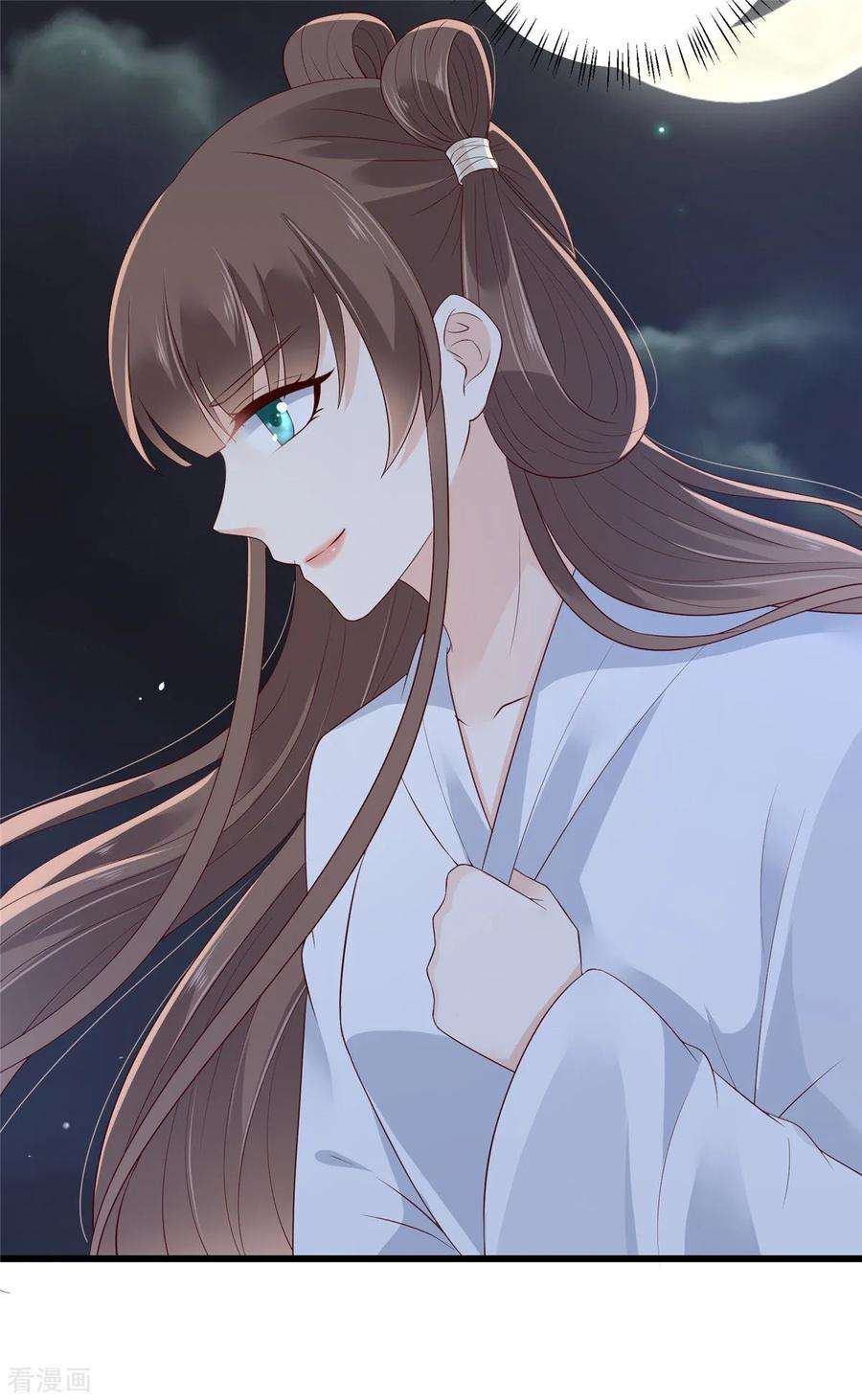 傲娇邪王宠入骨26话 有两把刷子