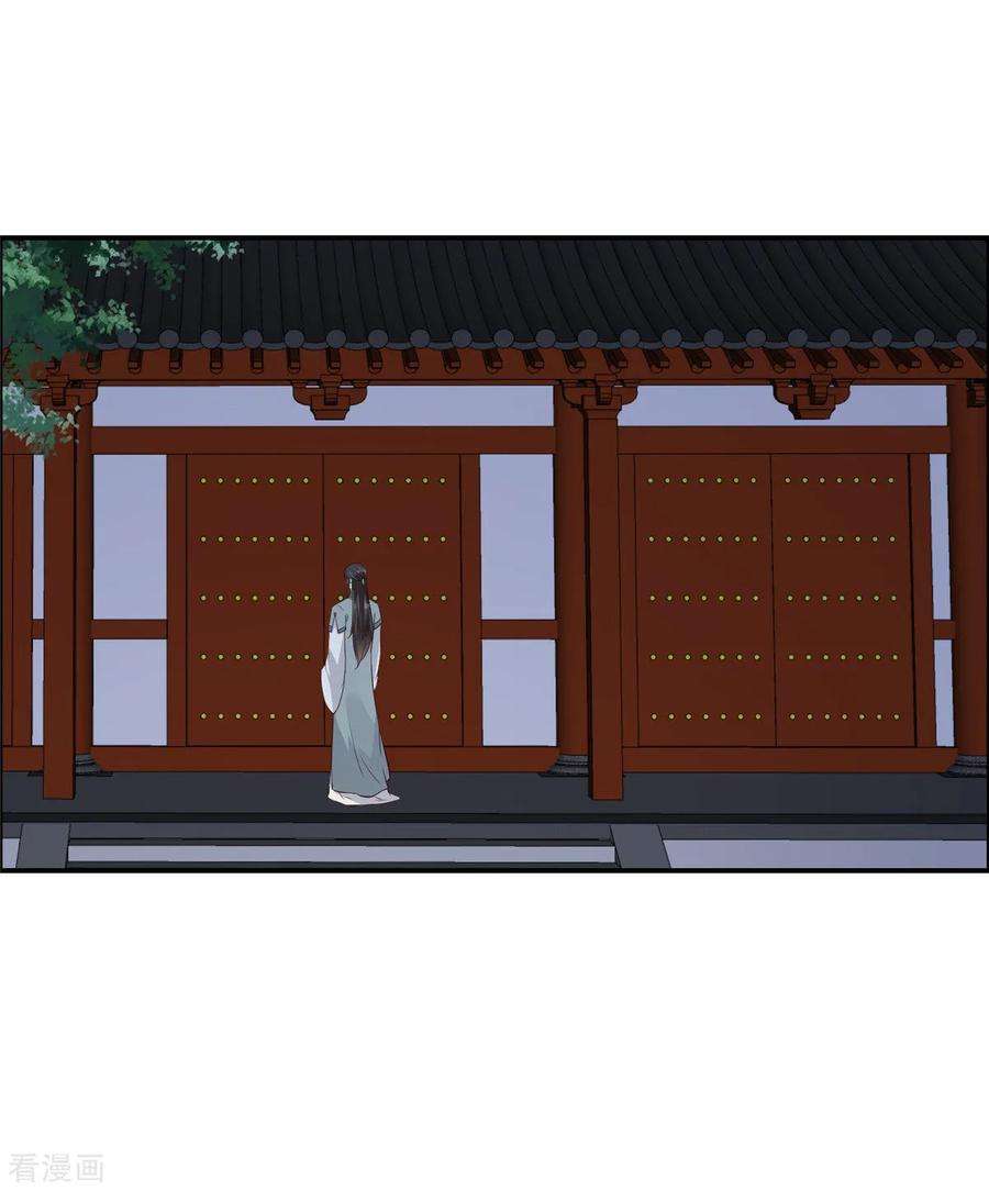 傲娇邪王宠入骨27话 人生全靠演技