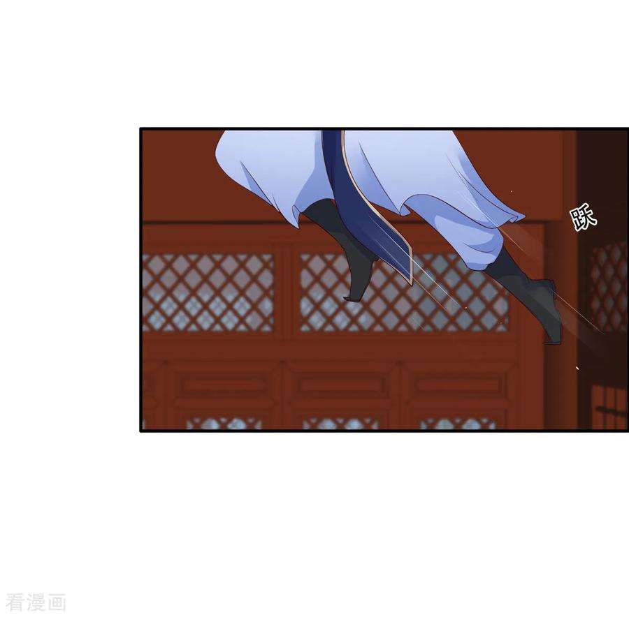 傲娇邪王宠入骨27话 人生全靠演技