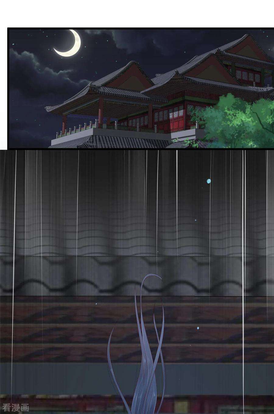 傲娇邪王宠入骨27话 人生全靠演技