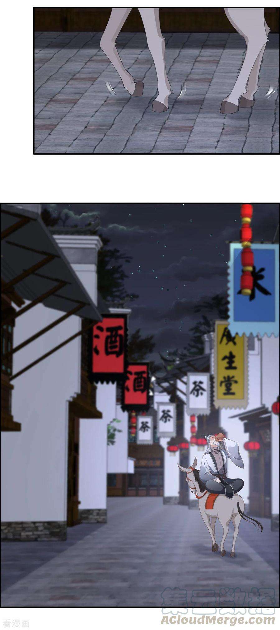 傲娇邪王宠入骨28话 你的命是我的