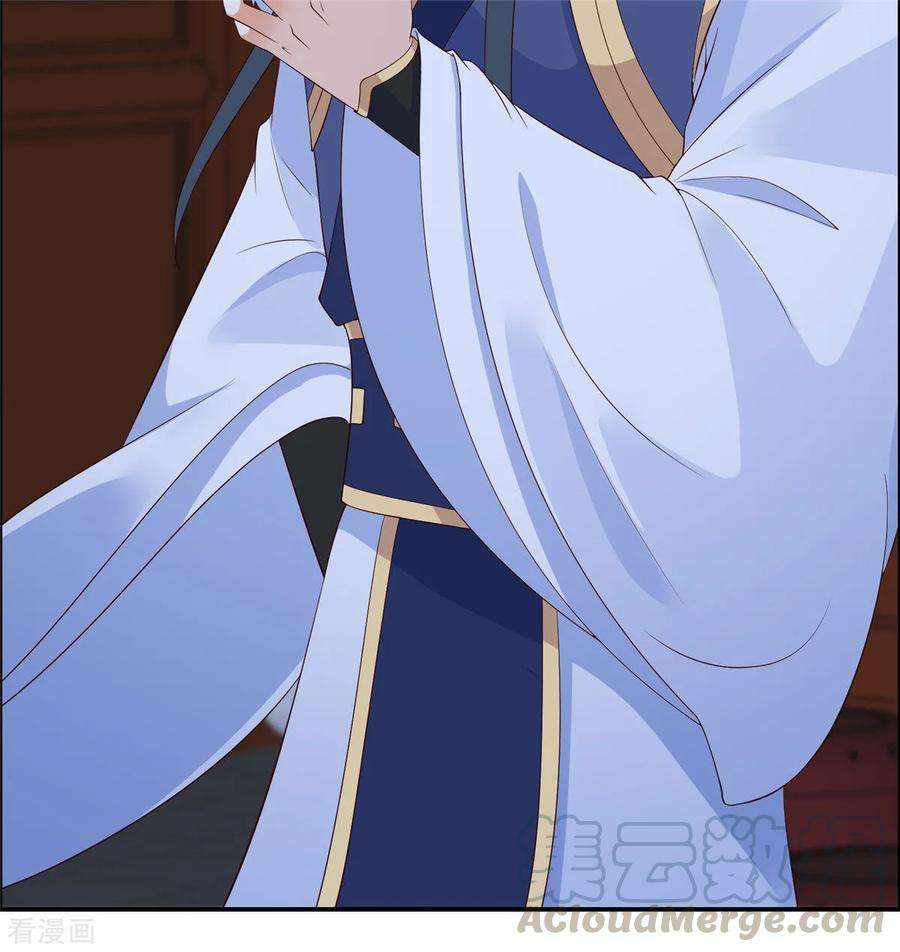 傲娇邪王宠入骨28话 你的命是我的