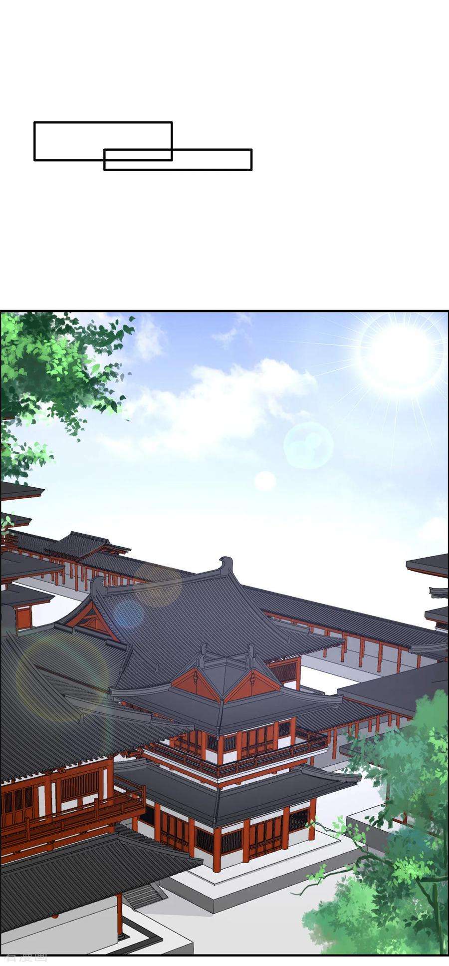 傲娇邪王宠入骨30话 分分钟变美