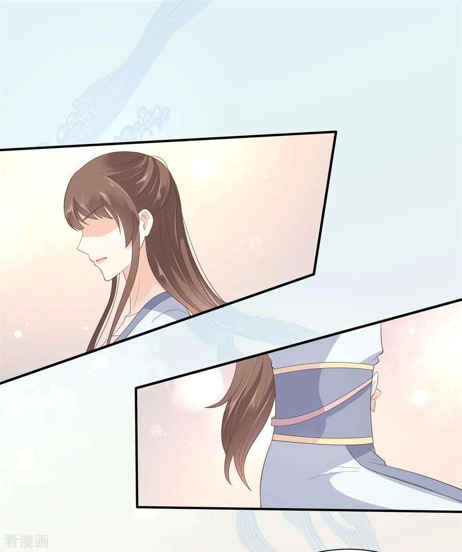 傲娇邪王宠入骨30话 分分钟变美