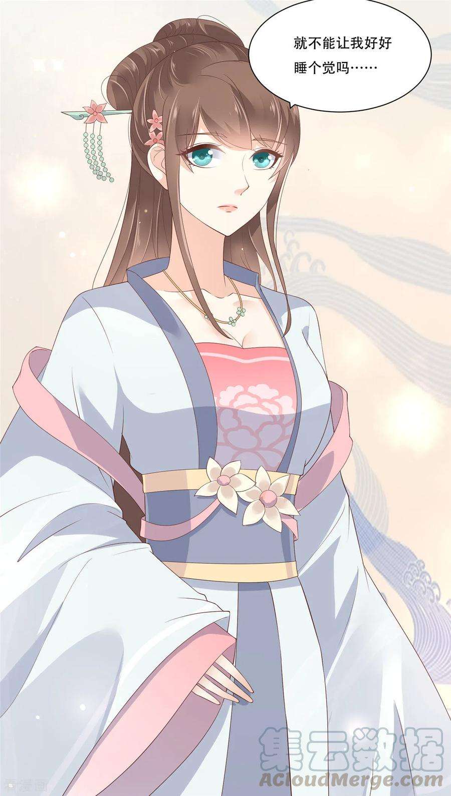 傲娇邪王宠入骨30话 分分钟变美