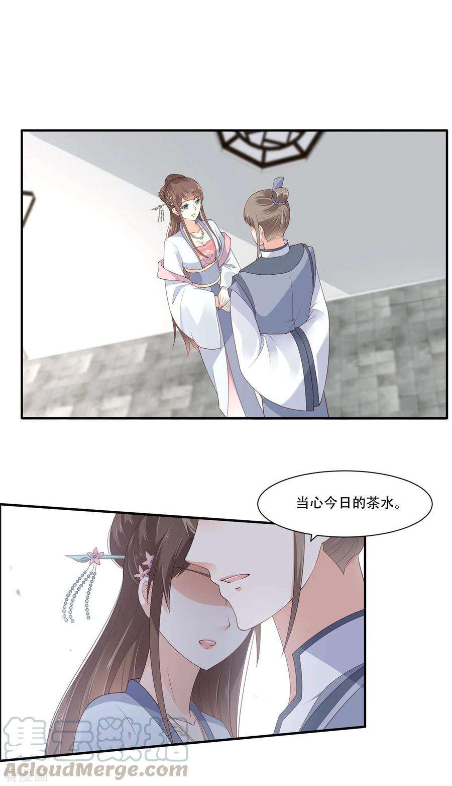 傲娇邪王宠入骨30话 分分钟变美