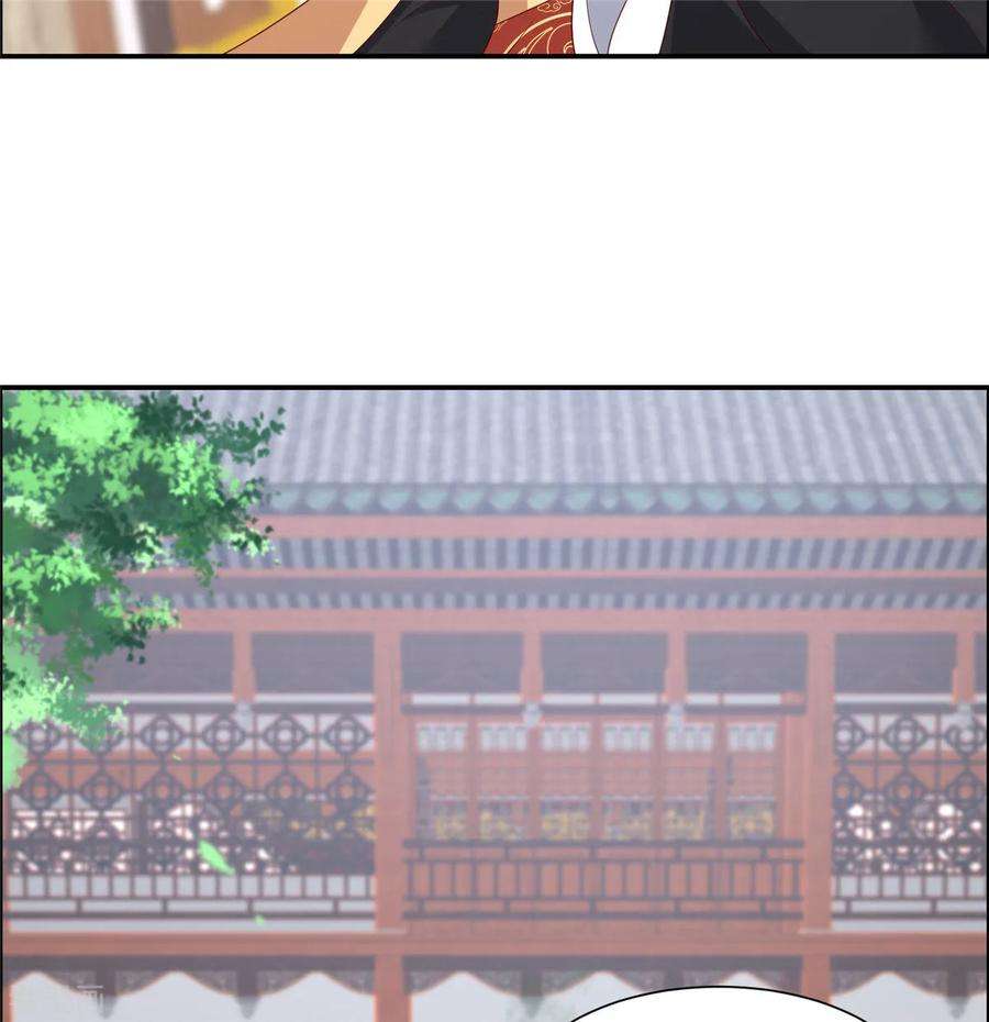 傲娇邪王宠入骨34话 是谁在装好刺眼