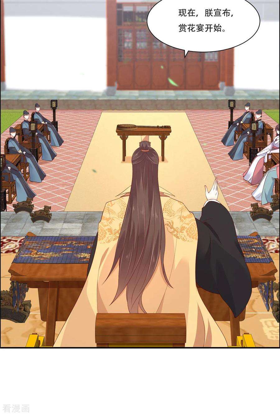 傲娇邪王宠入骨34话 是谁在装好刺眼