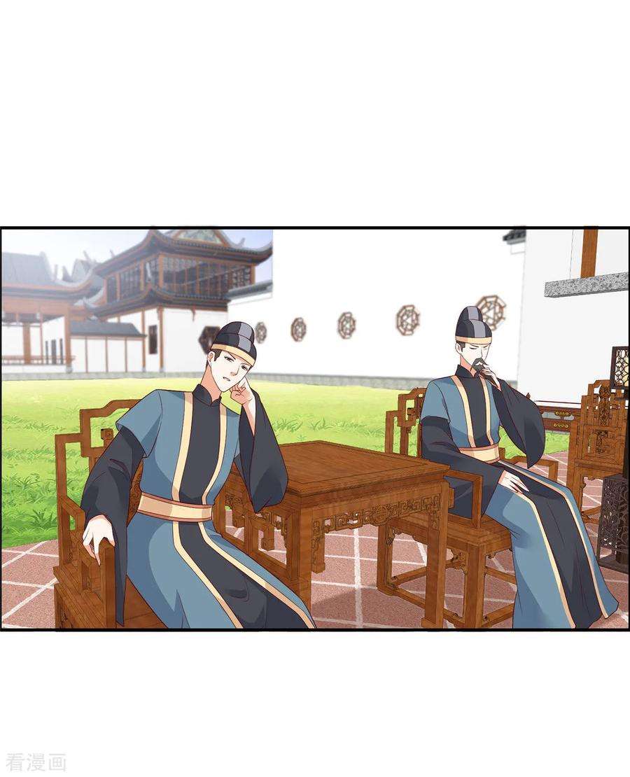 傲娇邪王宠入骨34话 是谁在装好刺眼