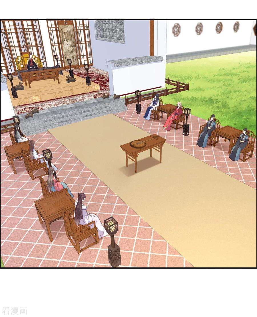 傲娇邪王宠入骨34话 是谁在装好刺眼