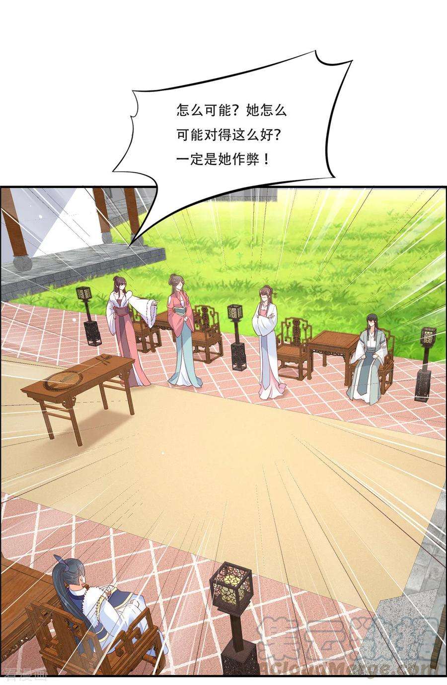 傲娇邪王宠入骨34话 是谁在装好刺眼