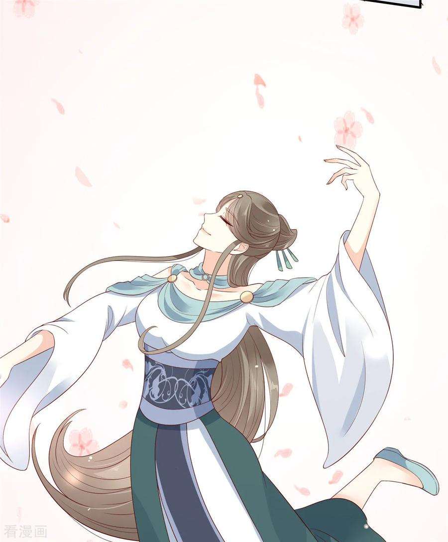 傲娇邪王宠入骨38话 不作不死